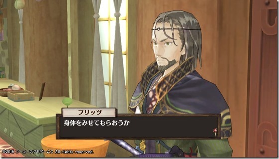 ソフィー13-1 - コピー ソフィー13-1 - コピー